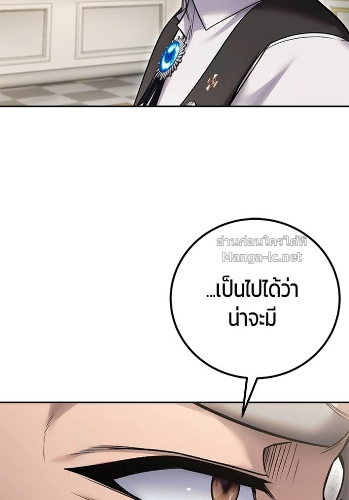 Doujin-Lc- อ่าน โดจิน มังฮวา เกาหลี ญี่ปุ่น จีน แปลไทย แกร่งเกินผู้กล้า แต่ซ่าไม่ได้ ตอนที่ 1 2 3 4 5 6 7 8 9 10 11 12 13 14 ฟรี ไม่มีโฆษณา อ่าน โดจิน Manhwa เกาหลี ญี่ปุ่น จีน เรามีครบ คัดมาให้เน้นๆ โดจิน 18+ รับประกันความฟินโดย Doujin Lc