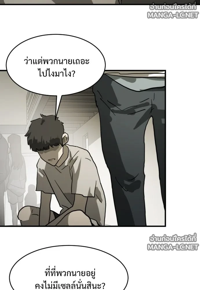 Manga-lc-com อ่านมังงะ อ่านการ์ตูน ออนไลน์ ฟรี วันดีคืนดี โซลก็ ตอนที่ 1 2 3 4 5 6 7 8 9 10 11 12 13 14 ฟรี ไม่มีโฆษณา Manga-lc - อ่าน มังงะ อ่าน การ์ตูน ออนไลน์ อ่านมังงะ ฟรี