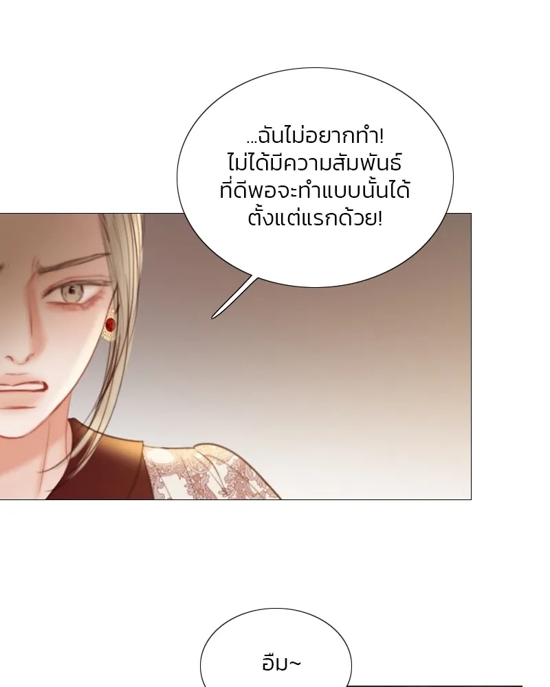 เซเรน่า ตอนที่ 94 รูปที่ 62