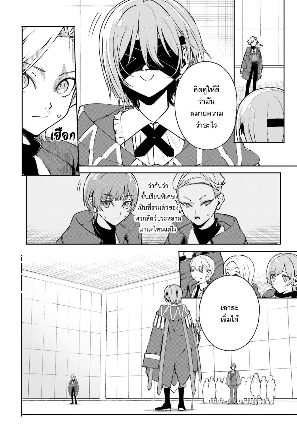 Manga-lc-com อ่านมังงะ อ่านการ์ตูน ออนไลน์ ฟรี Majutsushi Kunon wa Miete Iru ตอนที่ 1 2 3 4 5 6 7 8 9 10 11 12 13 14 ฟรี ไม่มีโฆษณา Manga-lc - อ่าน มังงะ อ่าน การ์ตูน ออนไลน์ อ่านมังงะ ฟรี