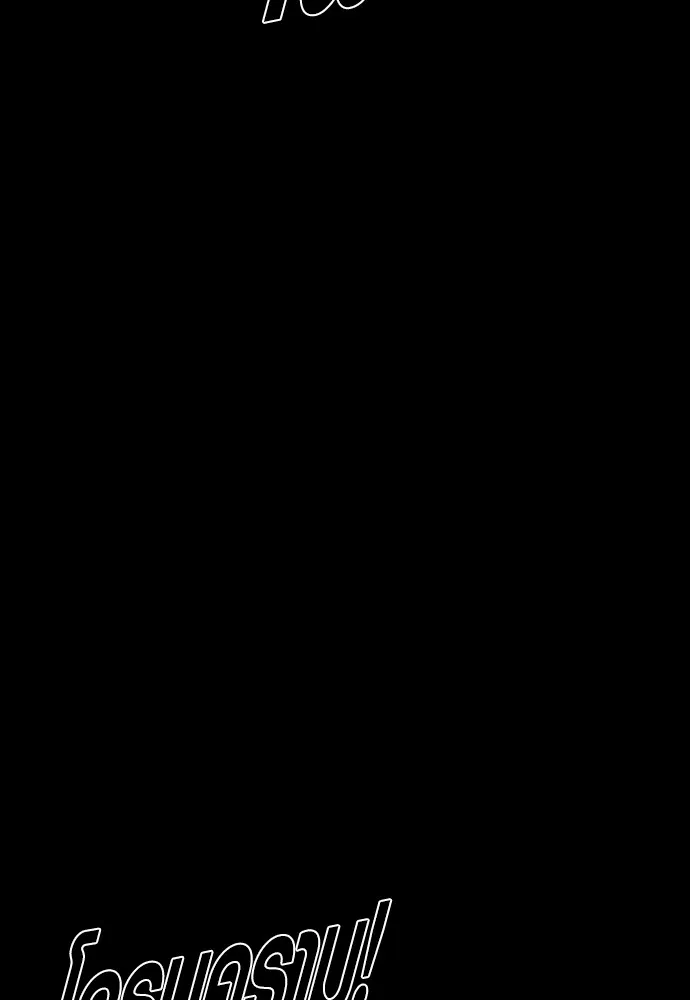 อาชญากรวัยเยาว์ ตอนที่ 70 จะไปมีเรื่องอะไรได้ยังไง รูปที่ 25