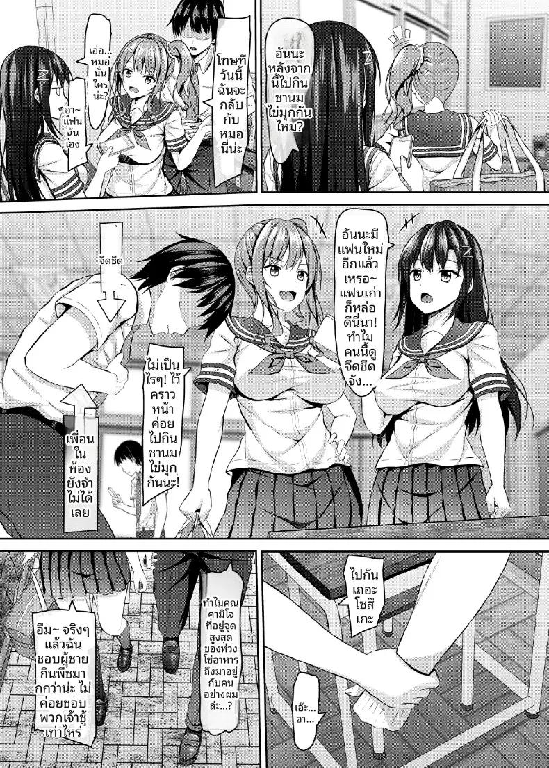 Doujin-Lc- อ่าน โดจิน มังฮวา เกาหลี ญี่ปุ่น จีน แปลไทย สาวแกลม.ปลายตัวท็อป กับผมผู้เคียงคู่กับชนชั้นล่างสุด (Aikawa Tatsuki) ตอนที่ 1 2 3 4 5 6 7 8 9 10 11 12 13 14 ฟรี ไม่มีโฆษณา อ่าน โดจิน Manhwa เกาหลี ญี่ปุ่น จีน เรามีครบ คัดมาให้เน้นๆ โดจิน 18+ รับประกันความฟินโดย  Doujin Lc
