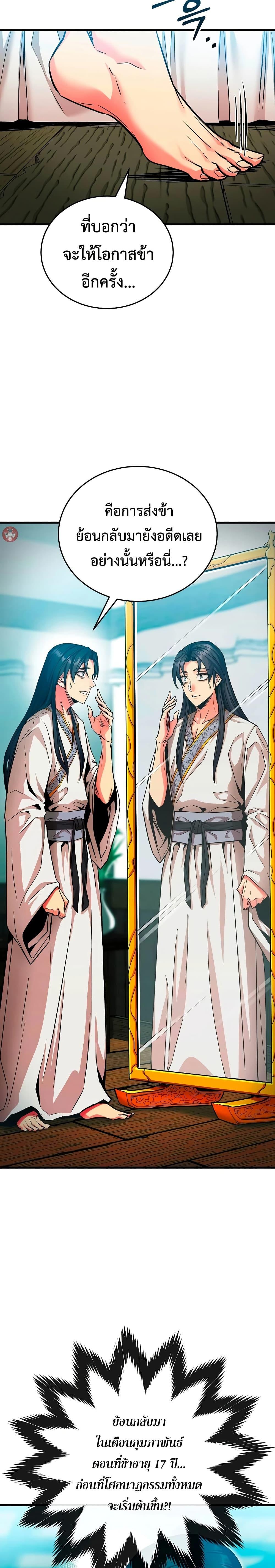 Manga-lc-com อ่านมังงะ อ่านการ์ตูน ออนไลน์ ฟรี The Ruler of Darkness ตอนที่ 1 2 3 4 5 6 7 8 9 10 11 12 13 14 ฟรี ไม่มีโฆษณา Manga-lc - อ่าน มังงะ อ่าน การ์ตูน ออนไลน์ อ่านมังงะ ฟรี