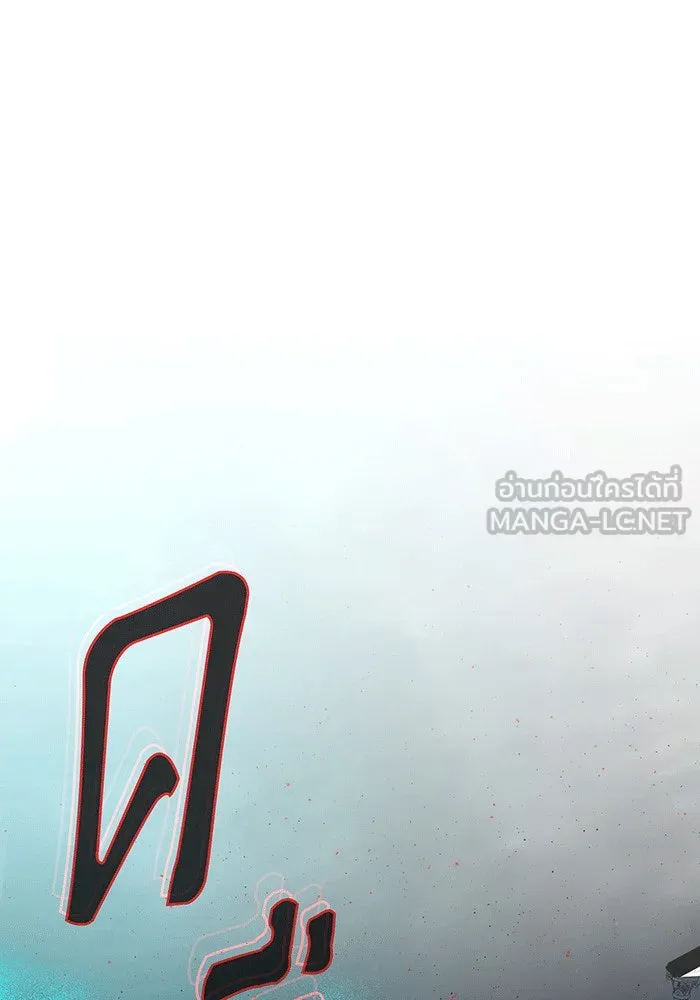 จอมเวทเกิดใหม่ในรอบ 66666 ปี ตอนที่ 141 รูปที่ 153