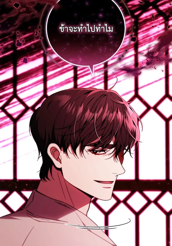 ย้อนเวลาพลิกชะตาทายาท ตอนที่ 31 รูปที่ 40