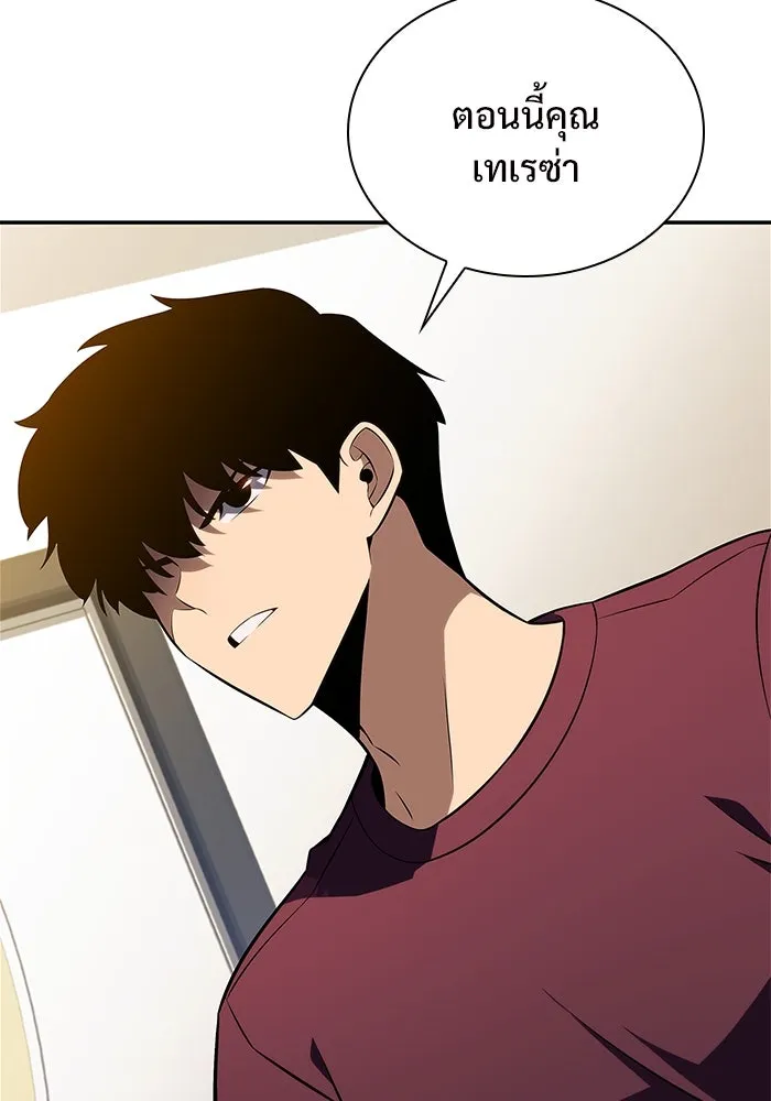 ผู้เล่นหน้าใหม่เลเวลแมกซ์ ตอนที่ 168 การปิดจบที่เหมาะสม รูปที่ 92