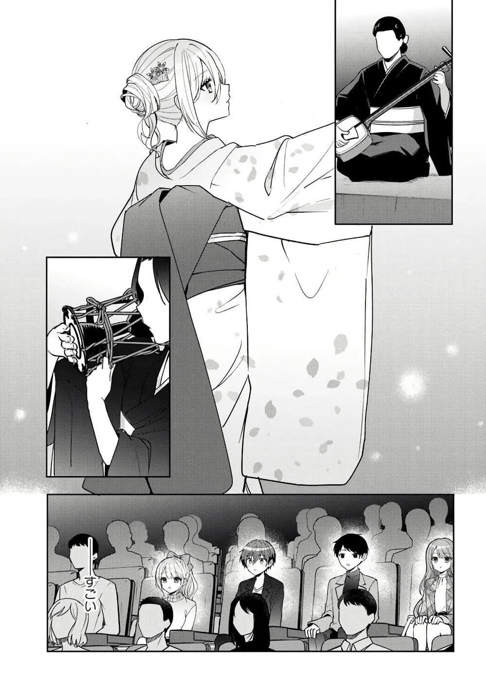 Manga-lc-com อ่านมังงะ อ่านการ์ตูน ออนไลน์ ฟรี Takou no Koori Hime wo Tasuketara, Otomodachi kara Hajimeru Koto ni Narimashita ตอนที่ 1 2 3 4 5 6 7 8 9 10 11 12 13 14 ฟรี ไม่มีโฆษณา Manga-lc - อ่าน มังงะ อ่าน การ์ตูน ออนไลน์ อ่านมังงะ ฟรี