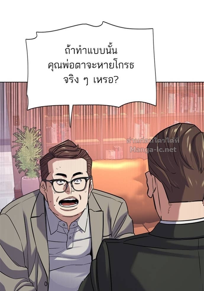 Doujin-Lc- อ่าน โดจิน มังฮวา เกาหลี ญี่ปุ่น จีน แปลไทย Reborn Rich ตอนที่ 1 2 3 4 5 6 7 8 9 10 11 12 13 14 ฟรี ไม่มีโฆษณา อ่าน โดจิน Manhwa เกาหลี ญี่ปุ่น จีน เรามีครบ คัดมาให้เน้นๆ โดจิน 18+ รับประกันความฟินโดย Doujin Lc