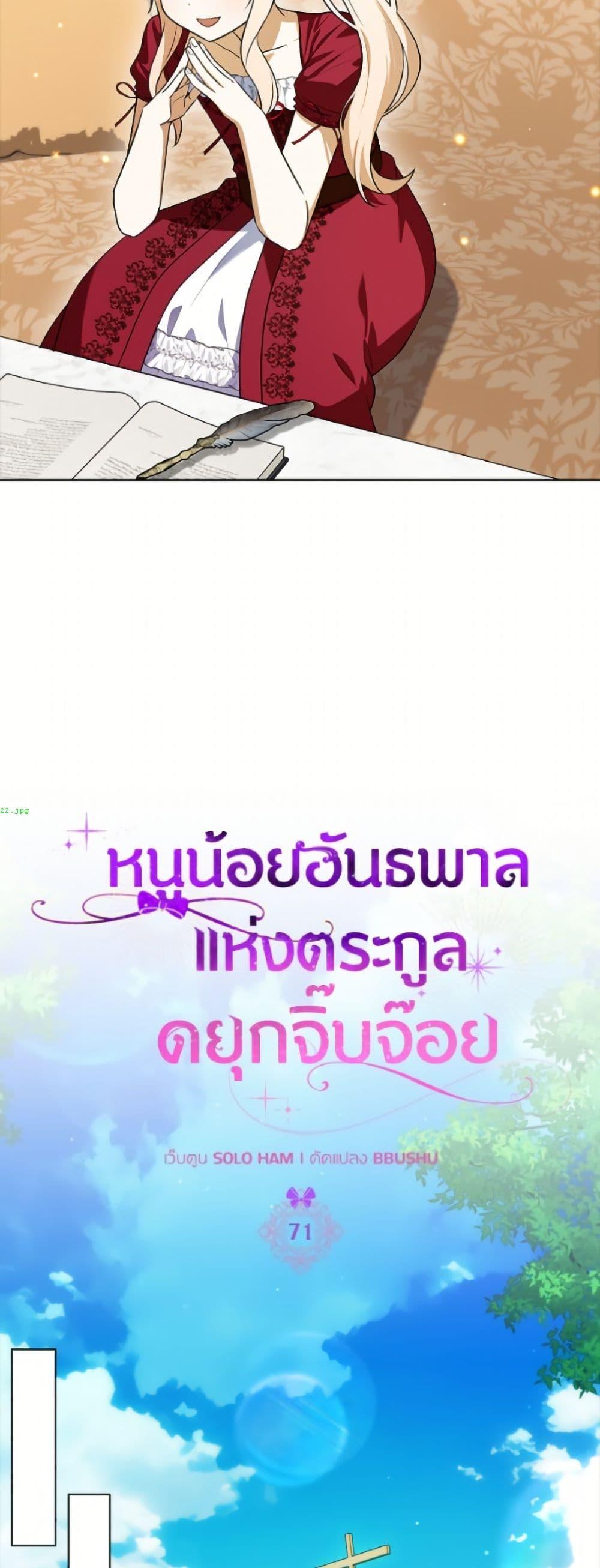 Manga-lc-com อ่านมังงะ อ่านการ์ตูน ออนไลน์ ฟรี The Gangster Baby of the Duke’s Family ตอนที่ 1 2 3 4 5 6 7 8 9 10 11 12 13 14 ฟรี ไม่มีโฆษณา Manga-lc - อ่าน มังงะ อ่าน การ์ตูน ออนไลน์ อ่านมังงะ ฟรี