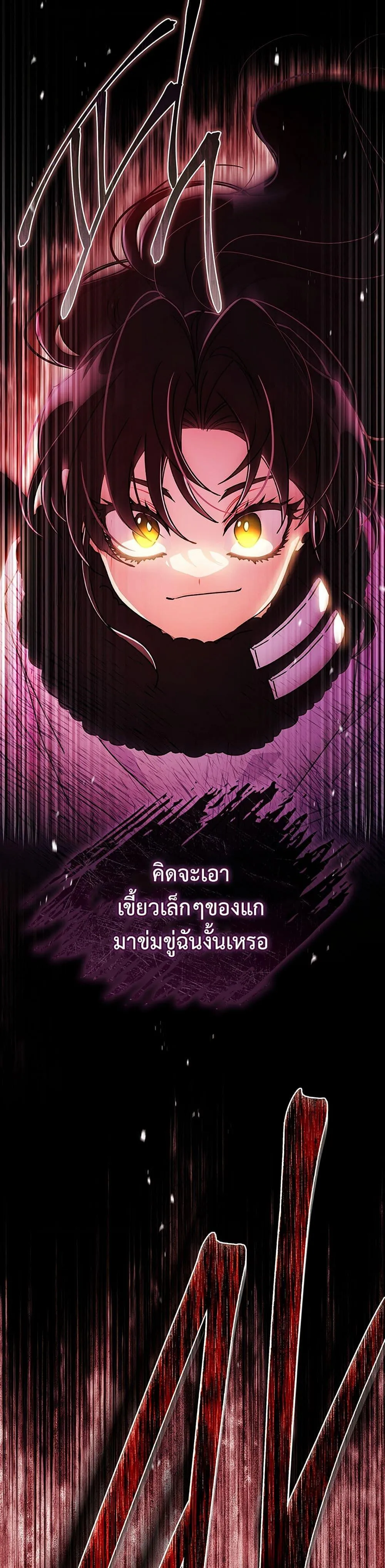 I Became the Male Lead_s Adopted Daughter ฉ_นกลายเป_นล_กสาวบ_ญธรรมของท_านดย_ก ตอนที่ ตอนที่ 128 รูปที่ 10