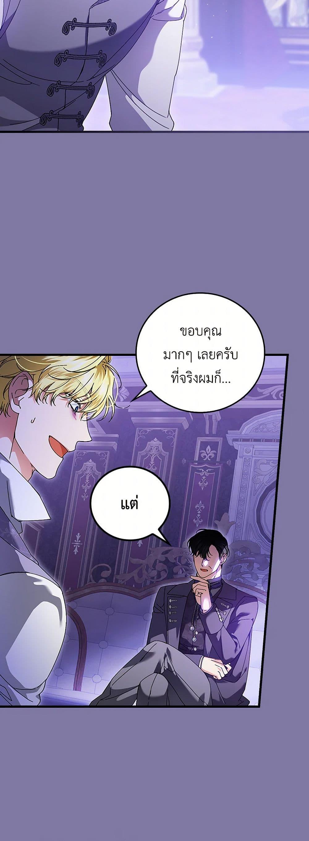 Manga-lc-com อ่านมังงะ อ่านการ์ตูน ออนไลน์ ฟรี The Perfect Plan for a Fairy-Tale Ending ตอนที่ 1 2 3 4 5 6 7 8 9 10 11 12 13 14 ฟรี ไม่มีโฆษณา Manga-lc - อ่าน มังงะ อ่าน การ์ตูน ออนไลน์ อ่านมังงะ ฟรี