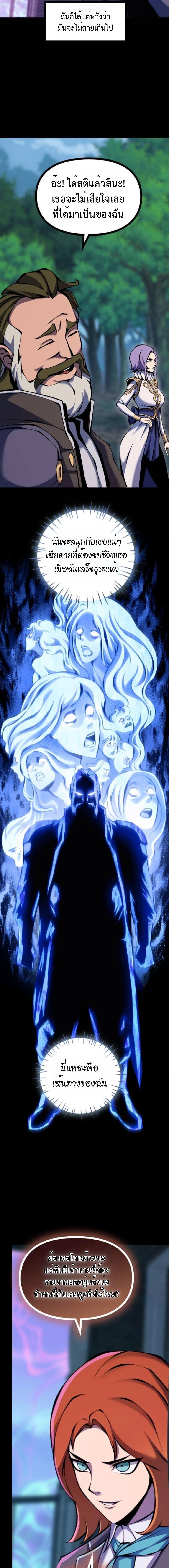 Manga-lc-com อ่านมังงะ อ่านการ์ตูน ออนไลน์ ฟรี The Primal Hunter ตอนที่ 1 2 3 4 5 6 7 8 9 10 11 12 13 14 ฟรี ไม่มีโฆษณา Manga-lc - อ่าน มังงะ อ่าน การ์ตูน ออนไลน์ อ่านมังงะ ฟรี