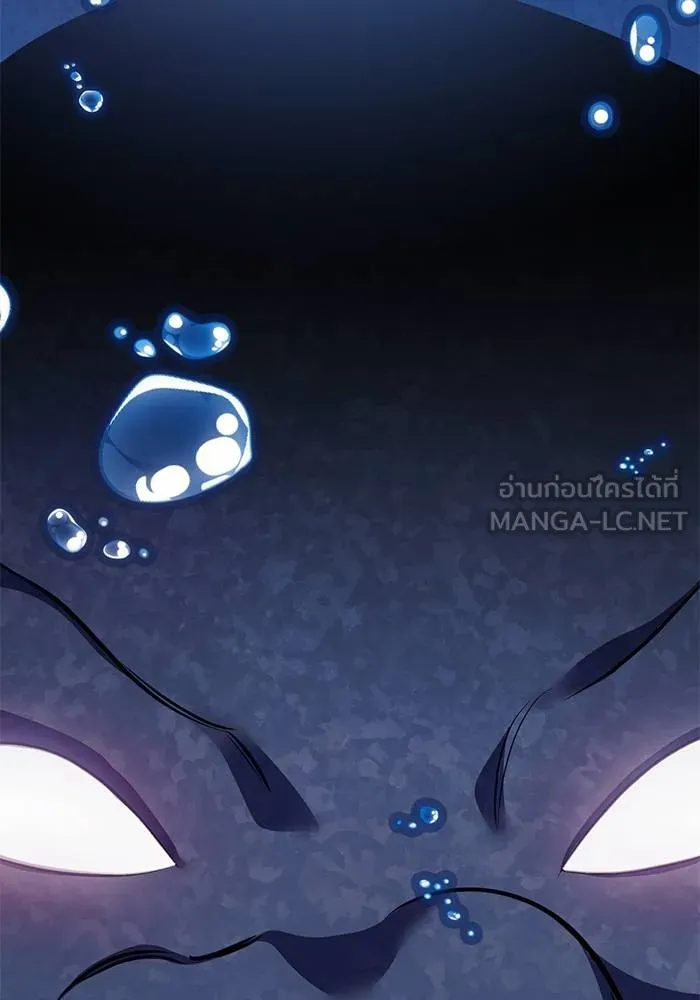 Return to Player ตอนที่ 142 รูปที่ 38