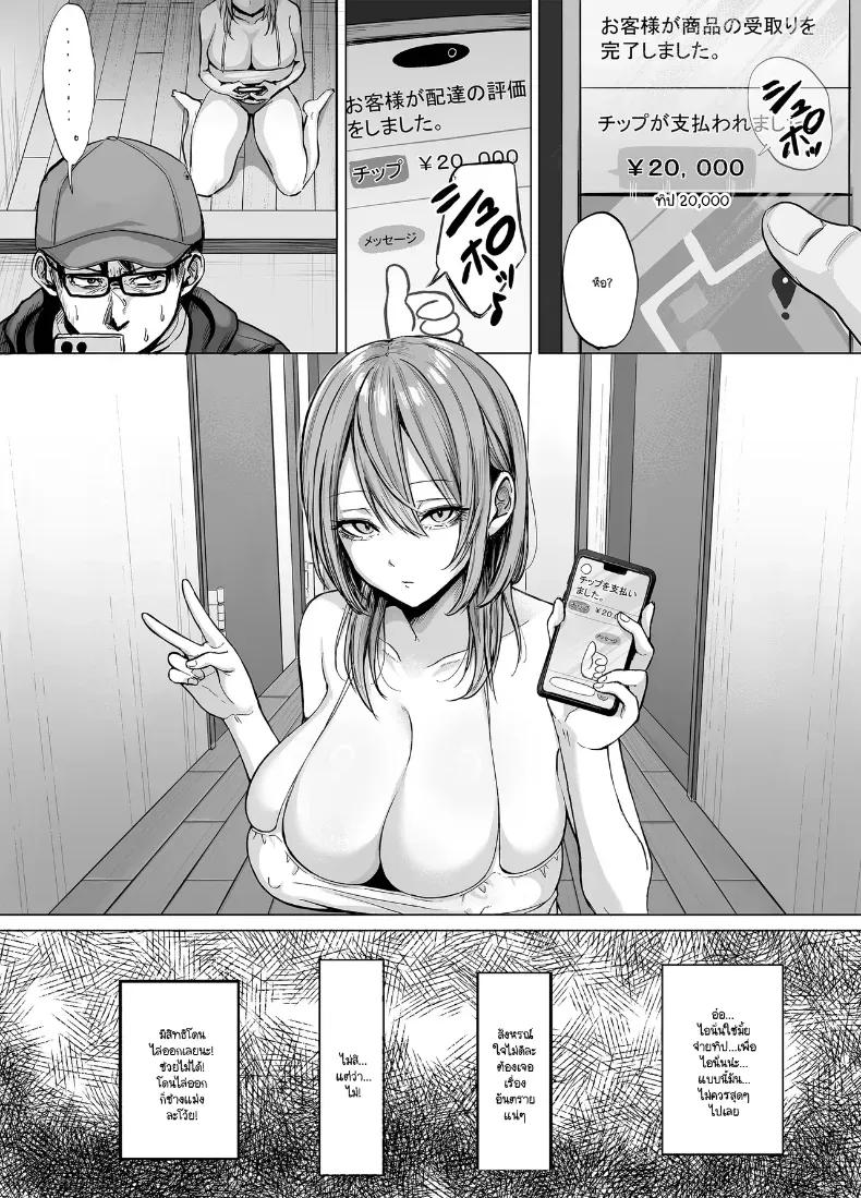 Doujin-Lc- อ่าน โดจิน มังฮวา เกาหลี ญี่ปุ่น จีน แปลไทย พี่สาวห้อง 203 [Superbad] ตอนที่ 1 2 3 4 5 6 7 8 9 10 11 12 13 14 ฟรี ไม่มีโฆษณา อ่าน โดจิน Manhwa เกาหลี ญี่ปุ่น จีน เรามีครบ คัดมาให้เน้นๆ โดจิน 18+ รับประกันความฟินโดย  Doujin Lc