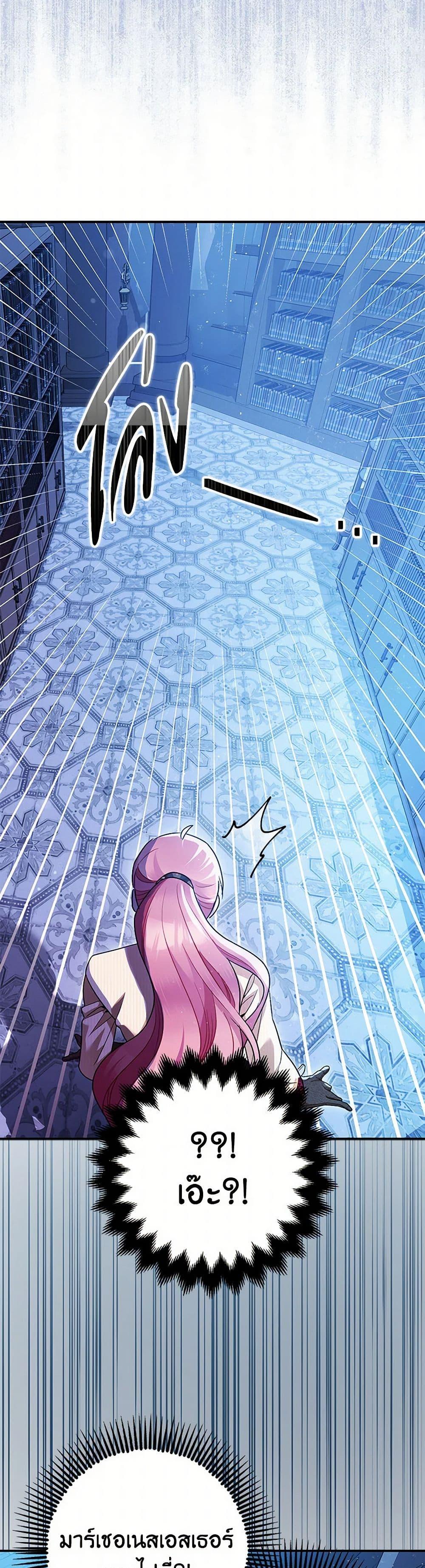 Manga-lc-com อ่านมังงะ อ่านการ์ตูน ออนไลน์ ฟรี The Tyrant’s Tranquilizer ตอนที่ 1 2 3 4 5 6 7 8 9 10 11 12 13 14 ฟรี ไม่มีโฆษณา Manga-lc - อ่าน มังงะ อ่าน การ์ตูน ออนไลน์ อ่านมังงะ ฟรี