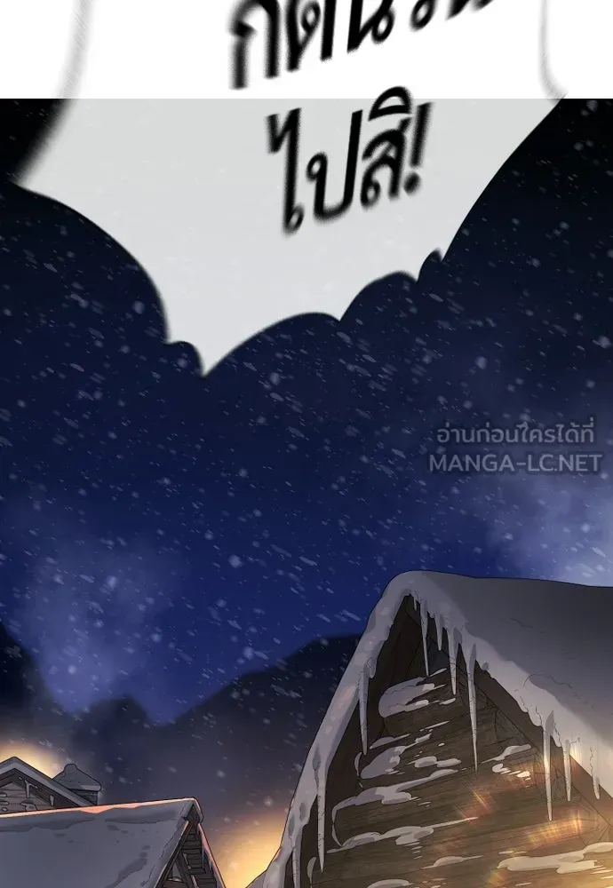 นักฆ่าย้อนวัย ตอนที่ 131 รูปที่ 309