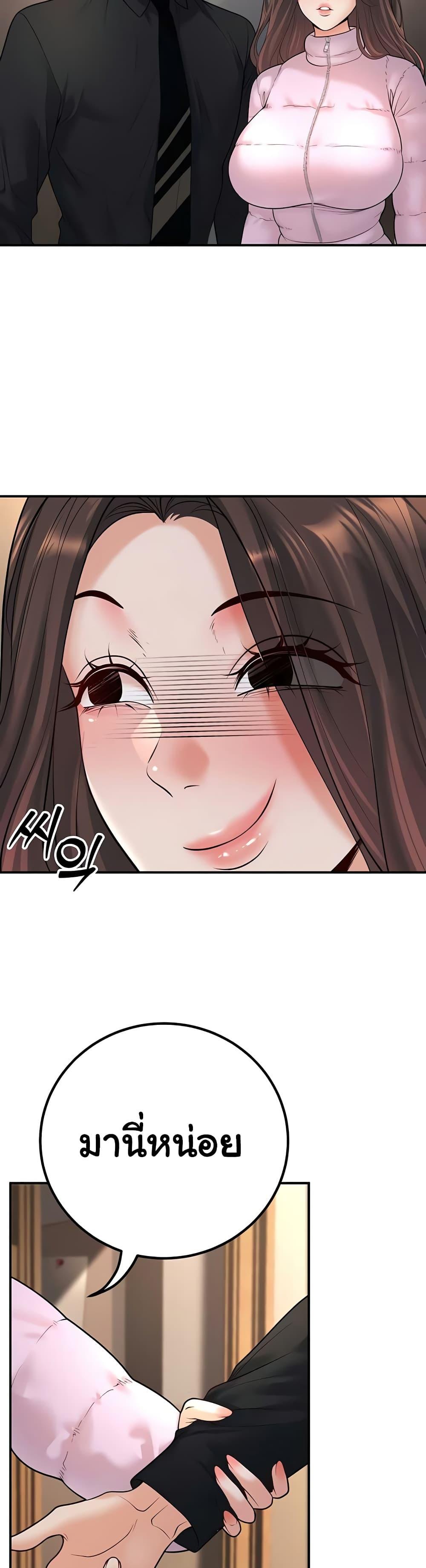 Doujin-Lc- อ่าน โดจิน มังฮวา เกาหลี ญี่ปุ่น จีน แปลไทย My Students ตอนที่ 1 2 3 4 5 6 7 8 9 10 11 12 13 14 ฟรี ไม่มีโฆษณา อ่าน โดจิน Manhwa เกาหลี ญี่ปุ่น จีน เรามีครบ คัดมาให้เน้นๆ โดจิน 18+ รับประกันความฟินโดย  Doujin Lc
