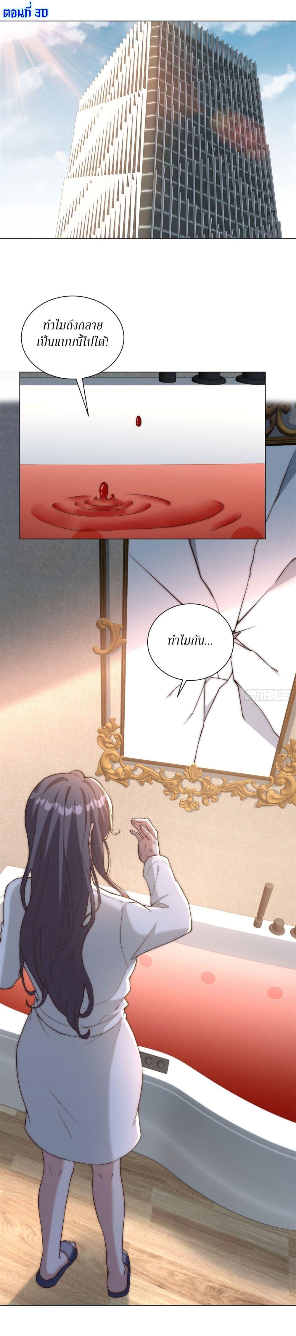 Manga-lc-com อ่านมังงะ อ่านการ์ตูน ออนไลน์ ฟรี Dominating With the Price Collapse System ตอนที่ 1 2 3 4 5 6 7 8 9 10 11 12 13 14 ฟรี ไม่มีโฆษณา Manga-lc - อ่าน มังงะ อ่าน การ์ตูน ออนไลน์ อ่านมังงะ ฟรี