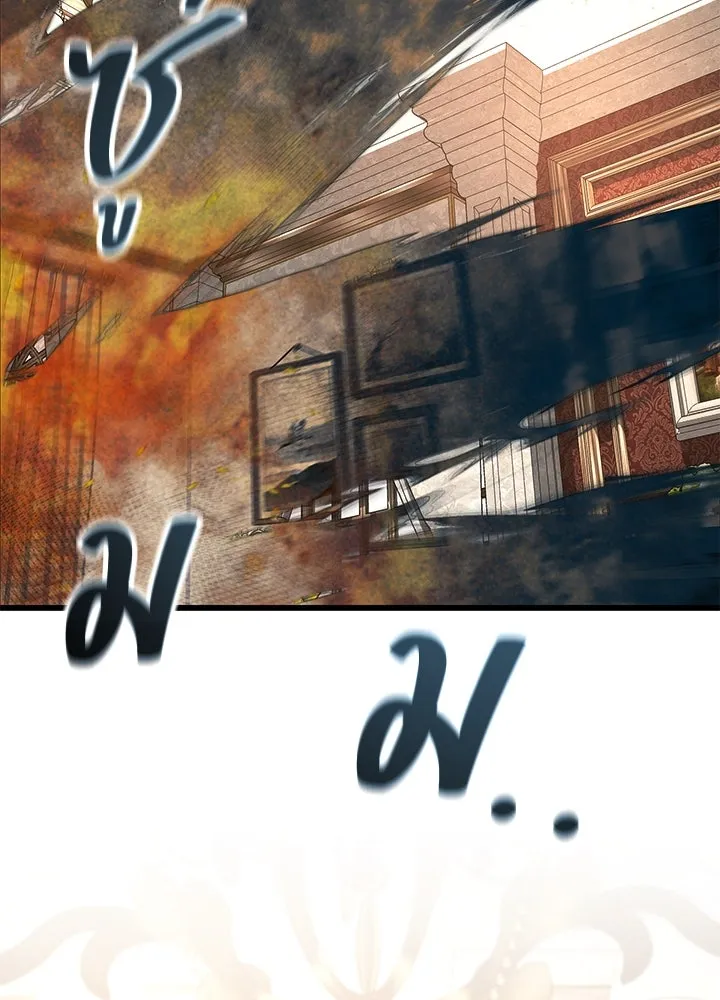 ราชาลานประลอง ตอนที่ 66 รูปที่ 170