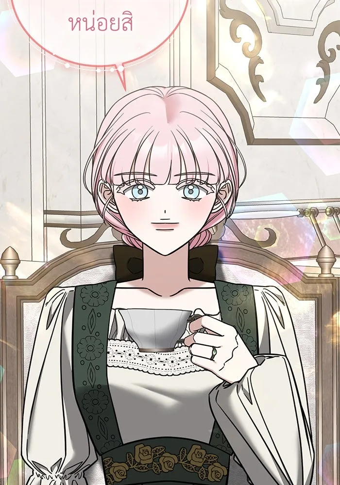 ครอบครัวพรรค์นั้น ฉันไม่มีวันกลับไป ตอนที่ 70 รูปที่ 25