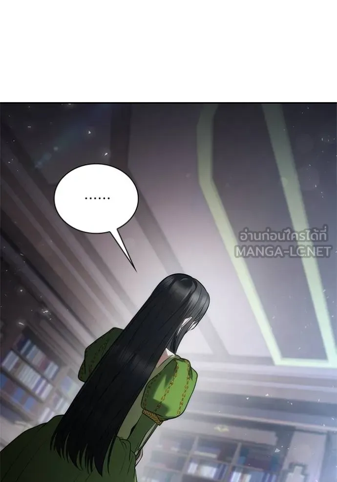 ชาตินี้น้องขอ ตอนที่ 146 รูปที่ 89