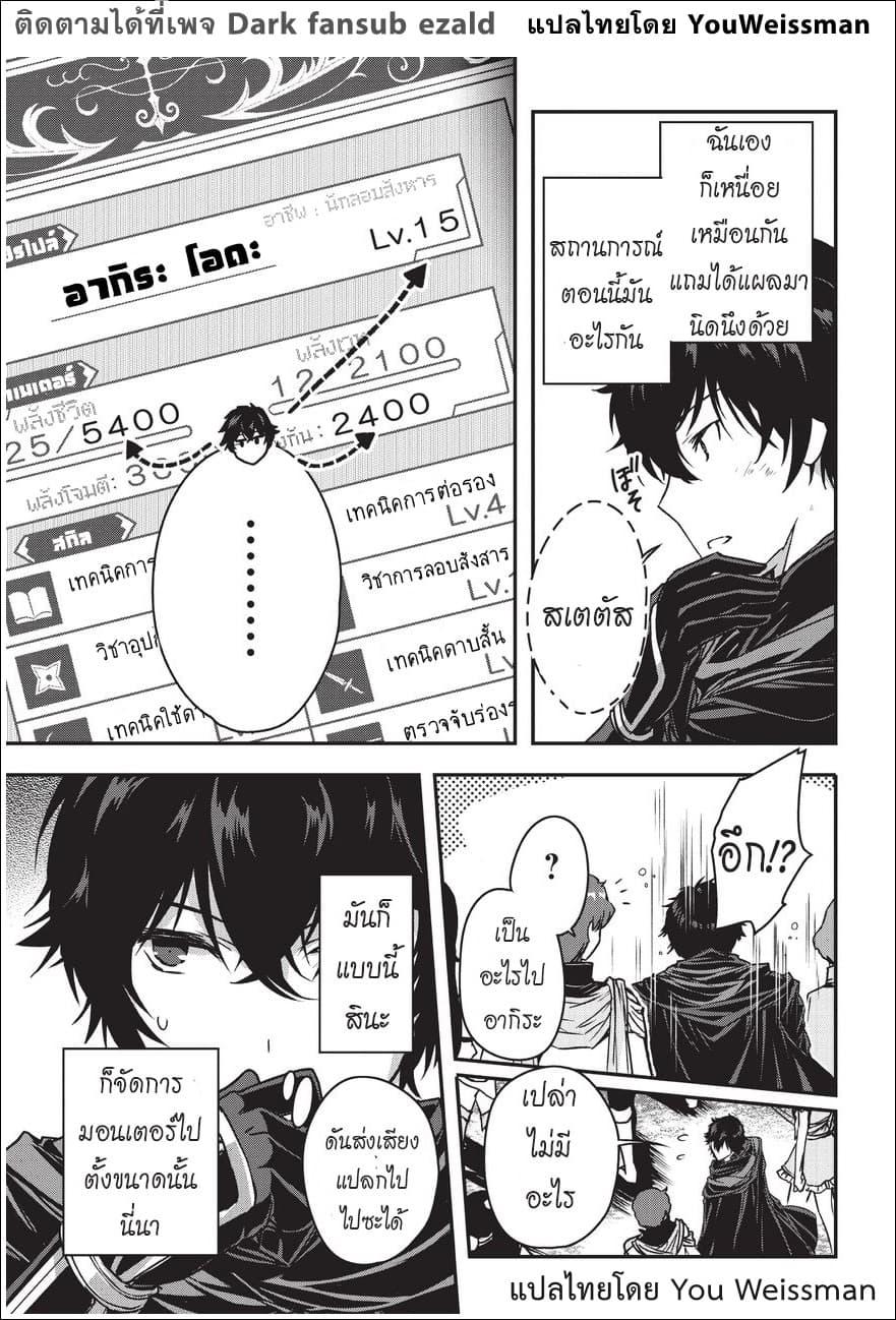 Manga-lc-com อ่านมังงะ อ่านการ์ตูน ออนไลน์ ฟรี Assassin de aru ore no Sutetasu ga Yuusha yori mo Akiraka ni Tsuyoi Nodaga ตอนที่ 1 2 3 4 5 6 7 8 9 10 11 12 13 14 ฟรี ไม่มีโฆษณา Manga-lc - อ่าน มังงะ อ่าน การ์ตูน ออนไลน์ อ่านมังงะ ฟรี