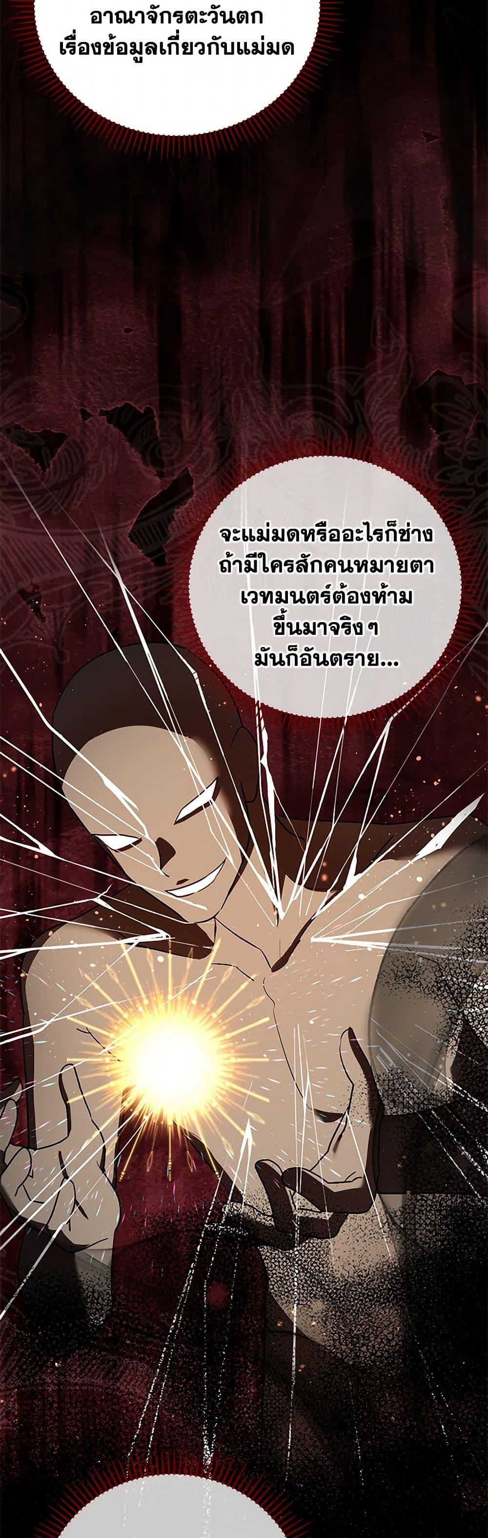 Manga-lc-com อ่านมังงะ อ่านการ์ตูน ออนไลน์ ฟรี The Baby Saint Wants to Destroy the World! ตอนที่ 1 2 3 4 5 6 7 8 9 10 11 12 13 14 ฟรี ไม่มีโฆษณา Manga-lc - อ่าน มังงะ อ่าน การ์ตูน ออนไลน์ อ่านมังงะ ฟรี