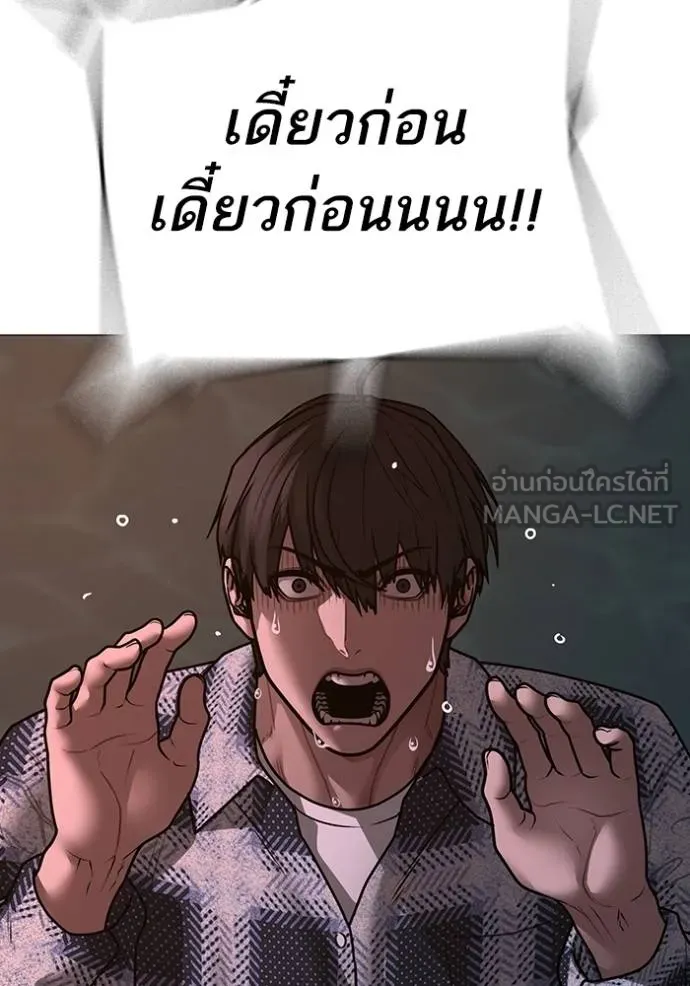 reality ตอนที่ 158 รูปที่ 48