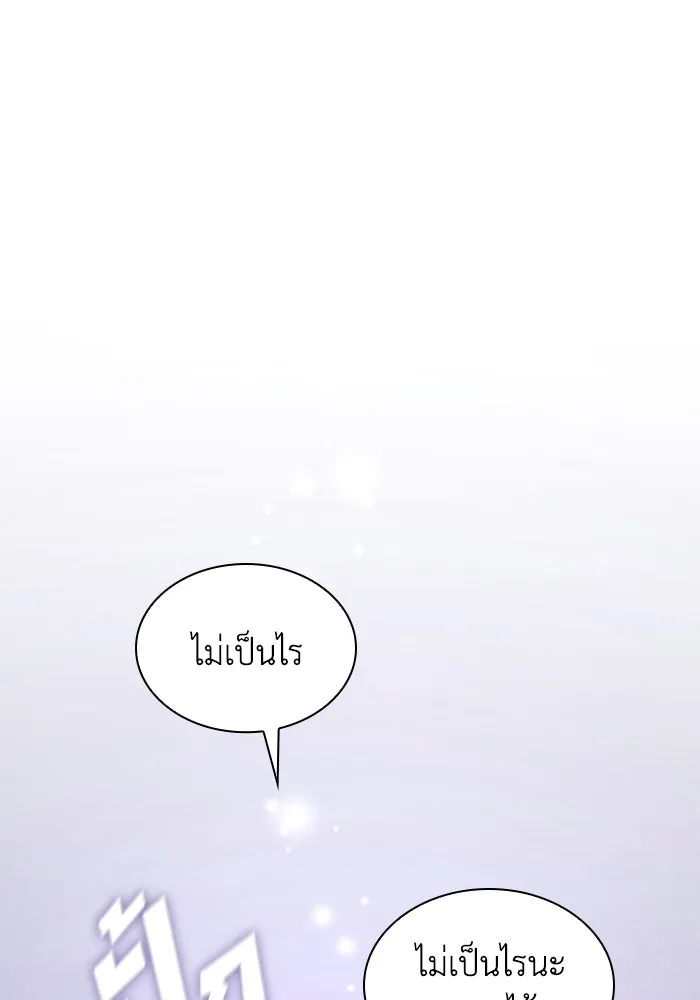 ฟิลเลียโรเซ่กับคำทำนายแห่งมงกุฎหนาม ตอนที่ 76 รูปที่ 52