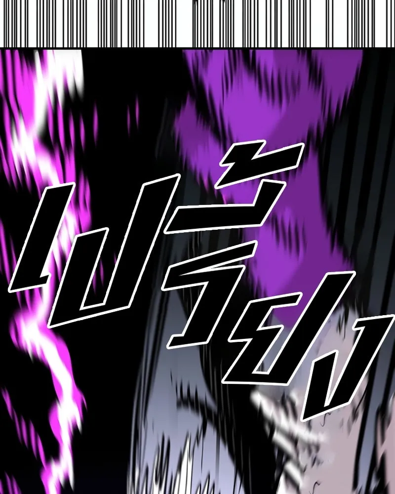 Player ตอนที่ 156 รูปที่ 146