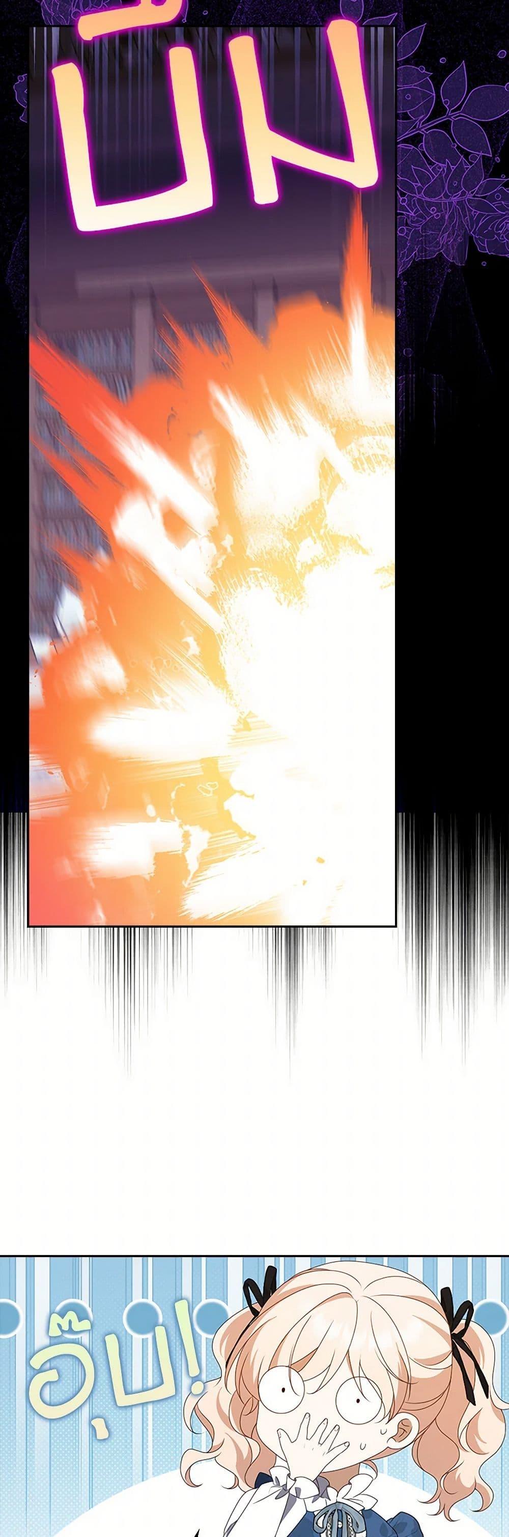 Manga-lc-com อ่านมังงะ อ่านการ์ตูน ออนไลน์ ฟรี The Gangster Baby of the Duke’s Family ตอนที่ 1 2 3 4 5 6 7 8 9 10 11 12 13 14 ฟรี ไม่มีโฆษณา Manga-lc - อ่าน มังงะ อ่าน การ์ตูน ออนไลน์ อ่านมังงะ ฟรี