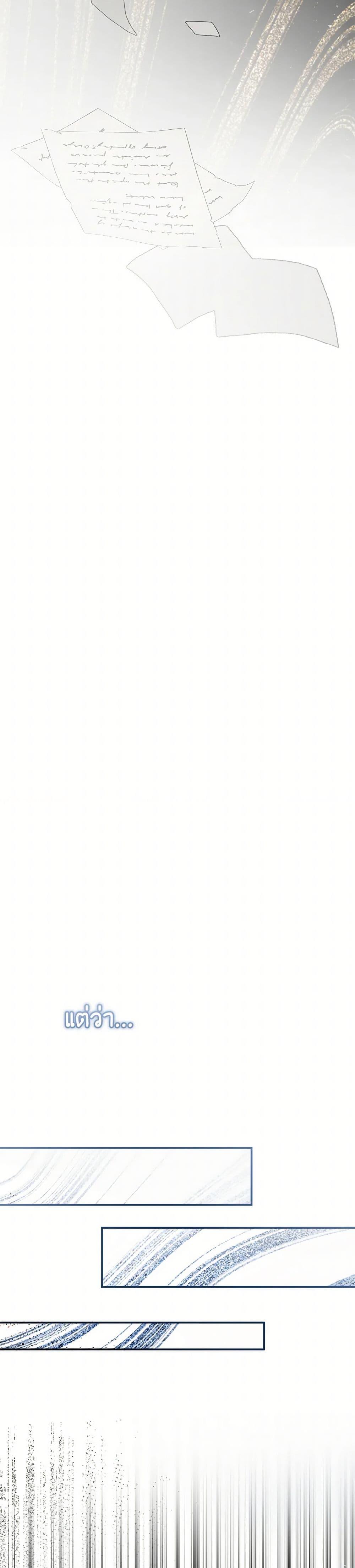 Manga-lc-com อ่านมังงะ อ่านการ์ตูน ออนไลน์ ฟรี My Evil Husband Is Obsessed With the Wrong Person ตอนที่ 1 2 3 4 5 6 7 8 9 10 11 12 13 14 ฟรี ไม่มีโฆษณา Manga-lc - อ่าน มังงะ อ่าน การ์ตูน ออนไลน์ อ่านมังงะ ฟรี