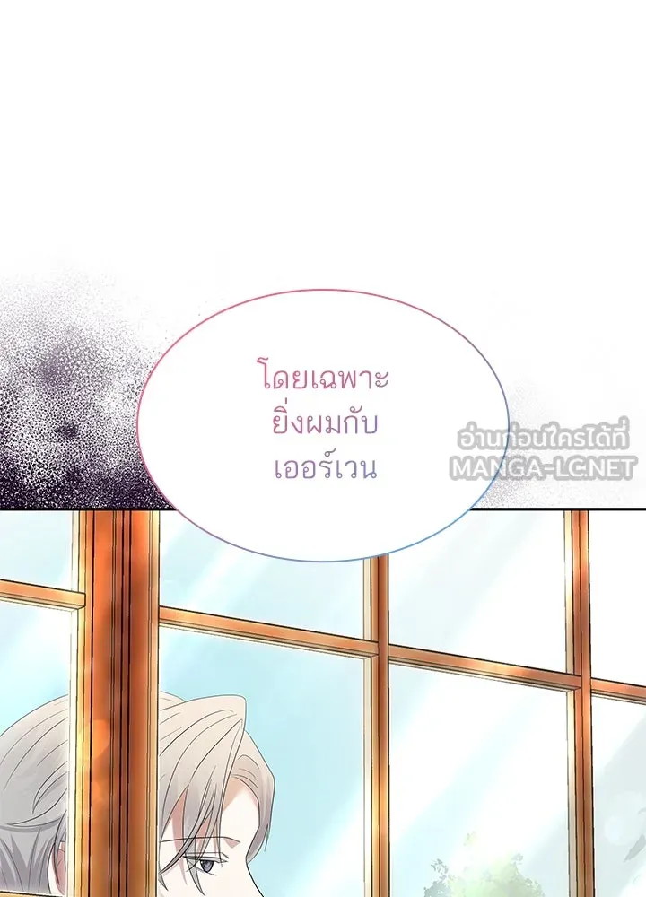 อดีตภรรยาของพระเอกหนุ่มจอมคลั่งรัก ตอนที่ 53 รูปที่ 114