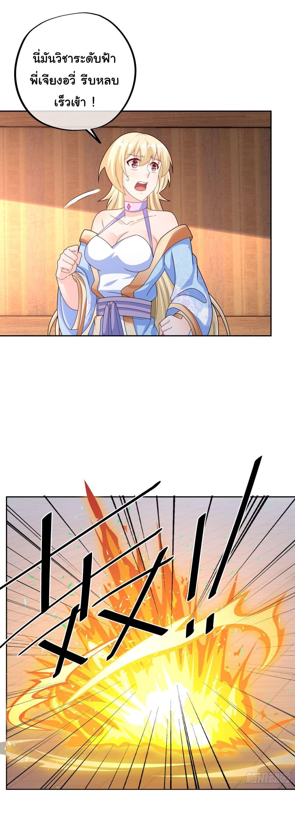 Manga-lc-com อ่านมังงะ อ่านการ์ตูน ออนไลน์ ฟรี Rebirth A Thousand Times ตอนที่ 1 2 3 4 5 6 7 8 9 10 11 12 13 14 ฟรี ไม่มีโฆษณา Manga-lc - อ่าน มังงะ อ่าน การ์ตูน ออนไลน์ อ่านมังงะ ฟรี