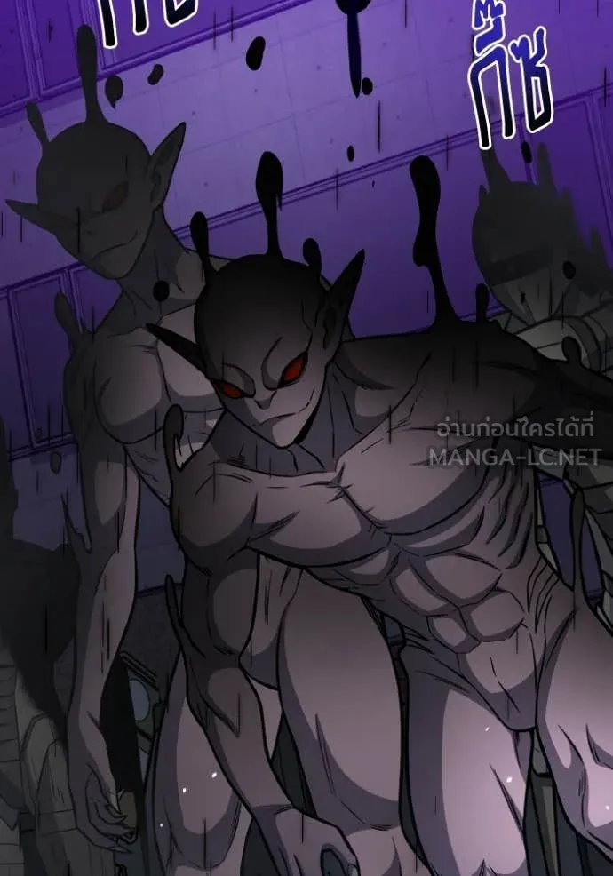 อัจฉริยะนอกคอก ตอนที่ 148 รูปที่ 31