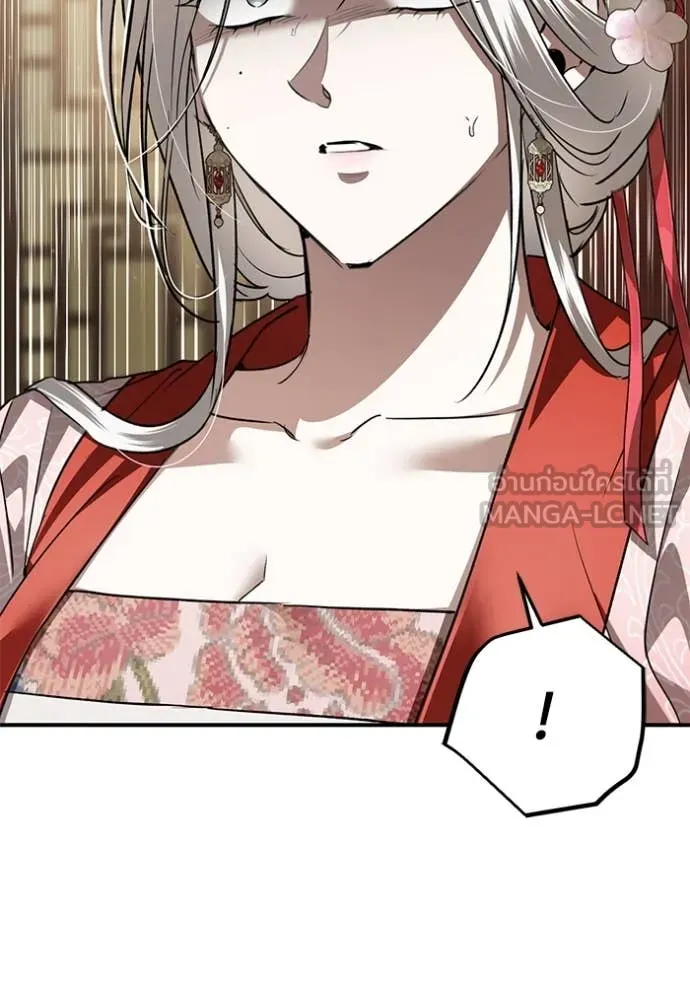 ยามหมาป่าทมิฬ ตอนที่ 67 รูปที่ 101