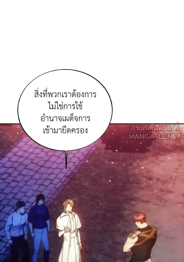 ศึกชิงบัลลังก์เทพเจ้ ตอนที่ 88 รูปที่ 51