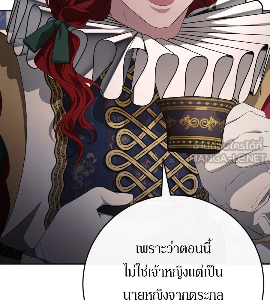 เบื้องหลังรอยยิ้มของเจ้าหญิง ตอนที่ 34 รูปที่ 189