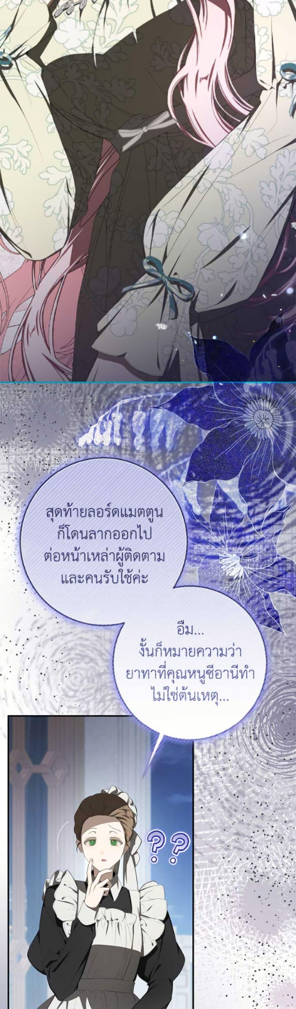 Manga-lc-com อ่านมังงะ อ่านการ์ตูน ออนไลน์ ฟรี I’ve Become the Devil’s Master ตอนที่ 1 2 3 4 5 6 7 8 9 10 11 12 13 14 ฟรี ไม่มีโฆษณา Manga-lc - อ่าน มังงะ อ่าน การ์ตูน ออนไลน์ อ่านมังงะ ฟรี