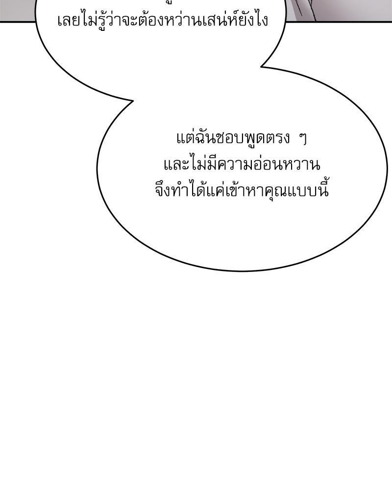 Doujin-Lc- อ่าน โดจิน มังฮวา เกาหลี ญี่ปุ่น จีน แปลไทย A Delicate Relations ตอนที่ 1 2 3 4 5 6 7 8 9 10 11 12 13 14 ฟรี ไม่มีโฆษณา อ่าน โดจิน Manhwa เกาหลี ญี่ปุ่น จีน เรามีครบ คัดมาให้เน้นๆ โดจิน 18+ รับประกันความฟินโดย  Doujin Lc