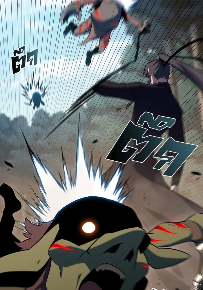 ผู้เล่นหน้าใหม่เลเวลแมกซ์ ตอนที่ 111 การรวมกันของสองชั้น (1) รูปที่ 19