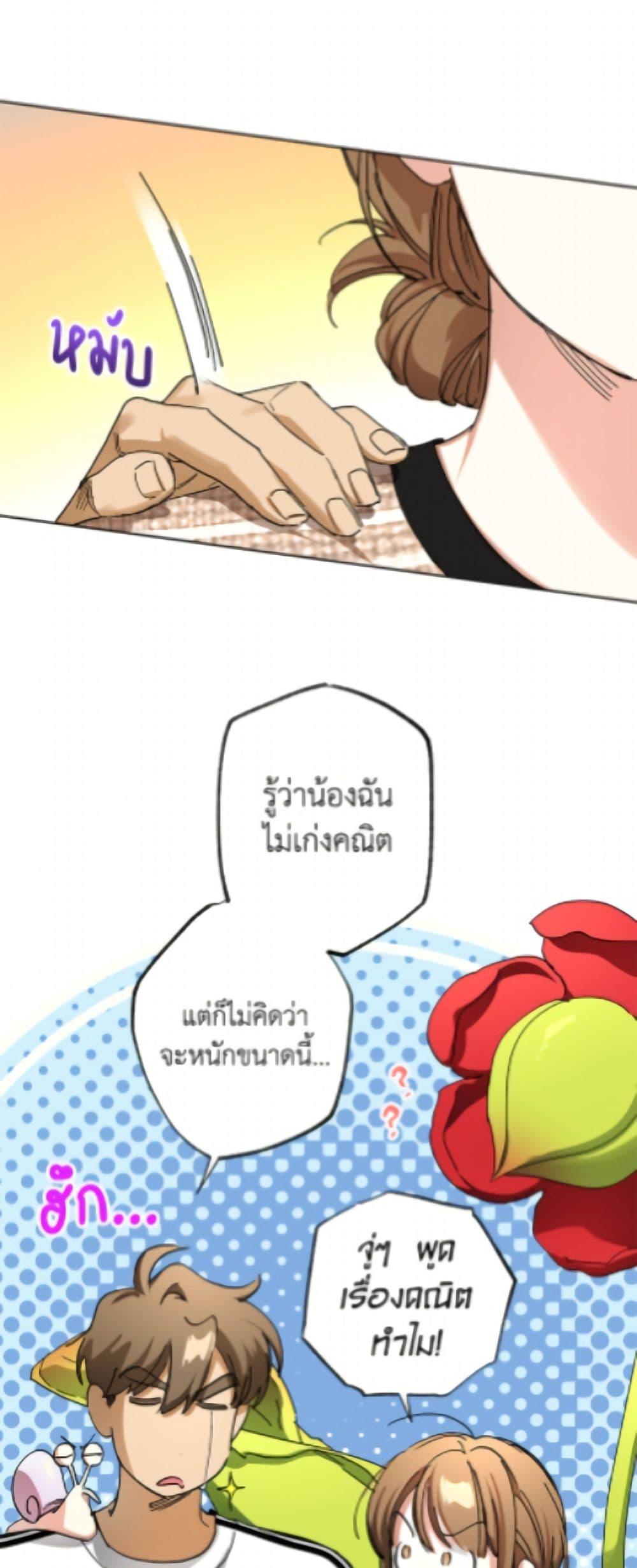 Manga-lc-com อ่านมังงะ อ่านการ์ตูน ออนไลน์ ฟรี The Housekeeper of the Dungeon ตอนที่ 1 2 3 4 5 6 7 8 9 10 11 12 13 14 ฟรี ไม่มีโฆษณา Manga-lc - อ่าน มังงะ อ่าน การ์ตูน ออนไลน์ อ่านมังงะ ฟรี