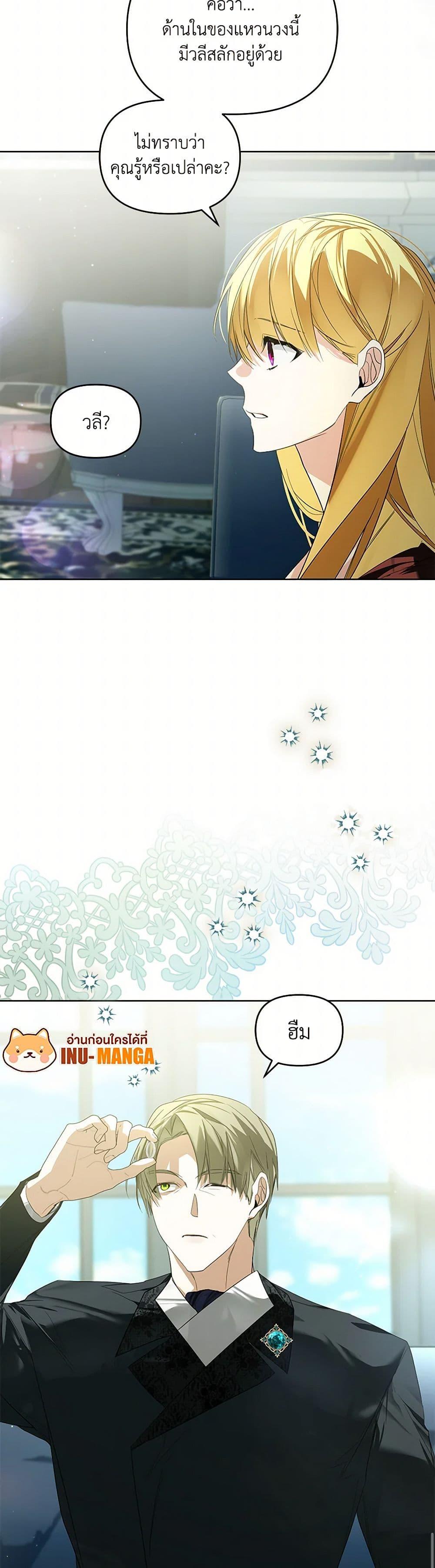 Manga-lc-com อ่านมังงะ อ่านการ์ตูน ออนไลน์ ฟรี Falling Into the Arms of a Mad Villain ตอนที่ 1 2 3 4 5 6 7 8 9 10 11 12 13 14 ฟรี ไม่มีโฆษณา Manga-lc - อ่าน มังงะ อ่าน การ์ตูน ออนไลน์ อ่านมังงะ ฟรี