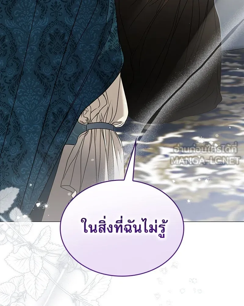 กำราบรักร้ายนายจอมพยศ ตอนที่ 22 รูปที่ 3