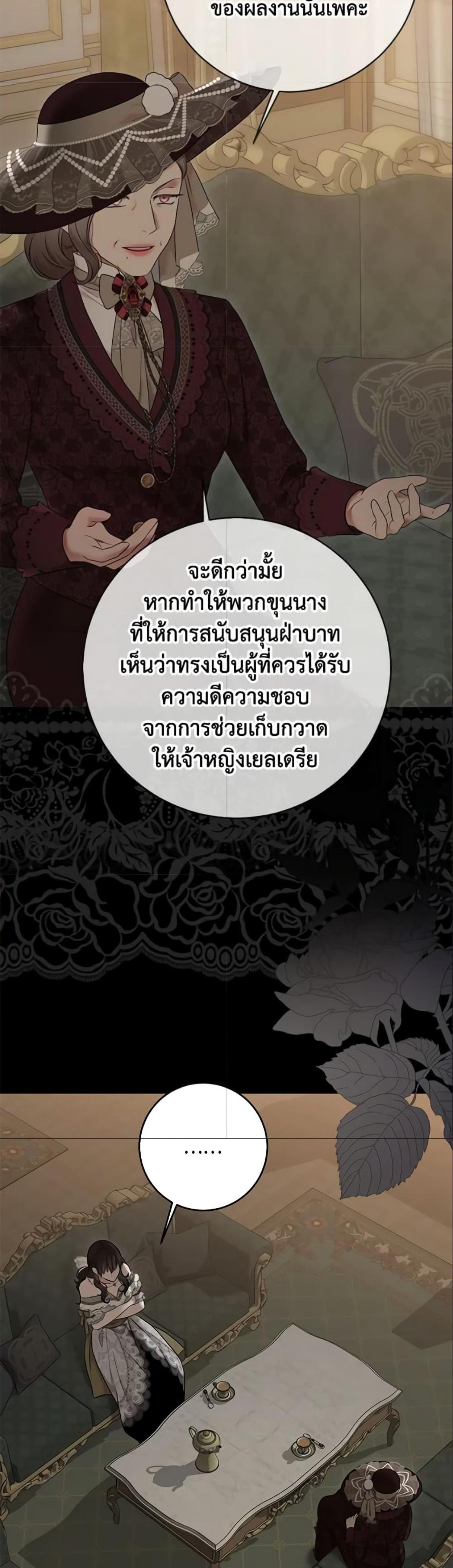 Manga-lc-com อ่านมังงะ อ่านการ์ตูน ออนไลน์ ฟรี I Fell into a Reverse Harem Game! ตอนที่ 1 2 3 4 5 6 7 8 9 10 11 12 13 14 ฟรี ไม่มีโฆษณา Manga-lc - อ่าน มังงะ อ่าน การ์ตูน ออนไลน์ อ่านมังงะ ฟรี