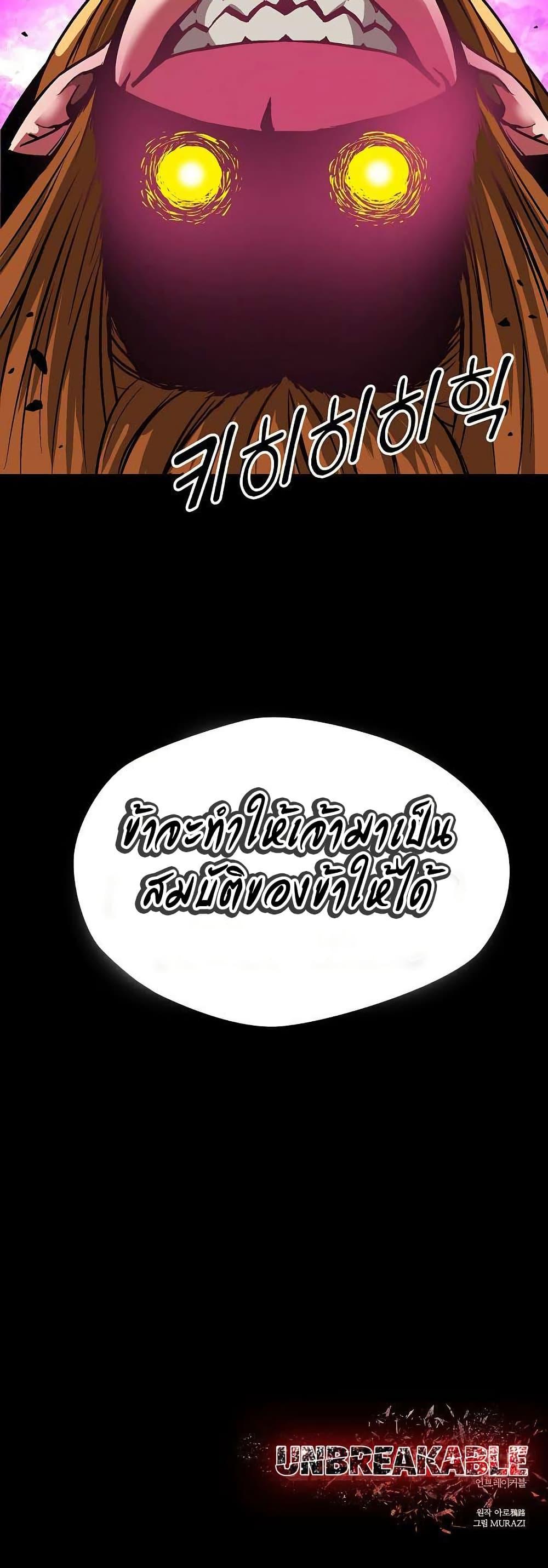 Manga-lc-com อ่านมังงะ อ่านการ์ตูน ออนไลน์ ฟรี Unbreakable ตอนที่ 1 2 3 4 5 6 7 8 9 10 11 12 13 14 ฟรี ไม่มีโฆษณา Manga-lc - อ่าน มังงะ อ่าน การ์ตูน ออนไลน์ อ่านมังงะ ฟรี