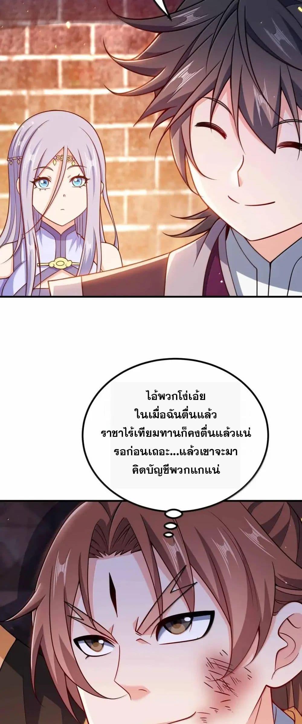 Manga-lc-com อ่านมังงะ อ่านการ์ตูน ออนไลน์ ฟรี My Wife is Actually the Future Tyrant Empress ตอนที่ 1 2 3 4 5 6 7 8 9 10 11 12 13 14 ฟรี ไม่มีโฆษณา Manga-lc - อ่าน มังงะ อ่าน การ์ตูน ออนไลน์ อ่านมังงะ ฟรี
