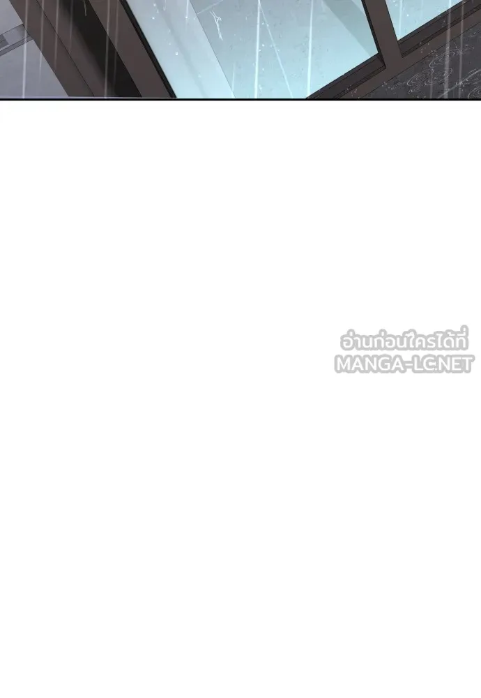 หลานอัจฉริยะของราชาเงินกู้ ตอนที่ 8 รูปที่ 156