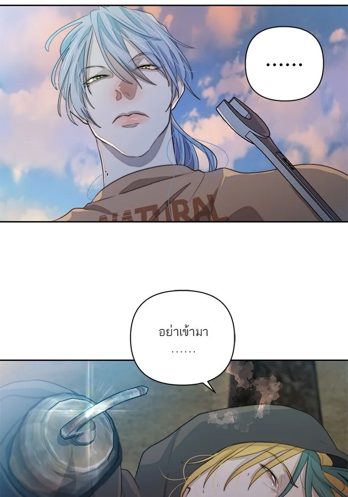 เปย์นี้เพื่อนาย My Sugar Baby ตอนที่ 63 ฮิปโปนักฆ่า รูปที่ 14