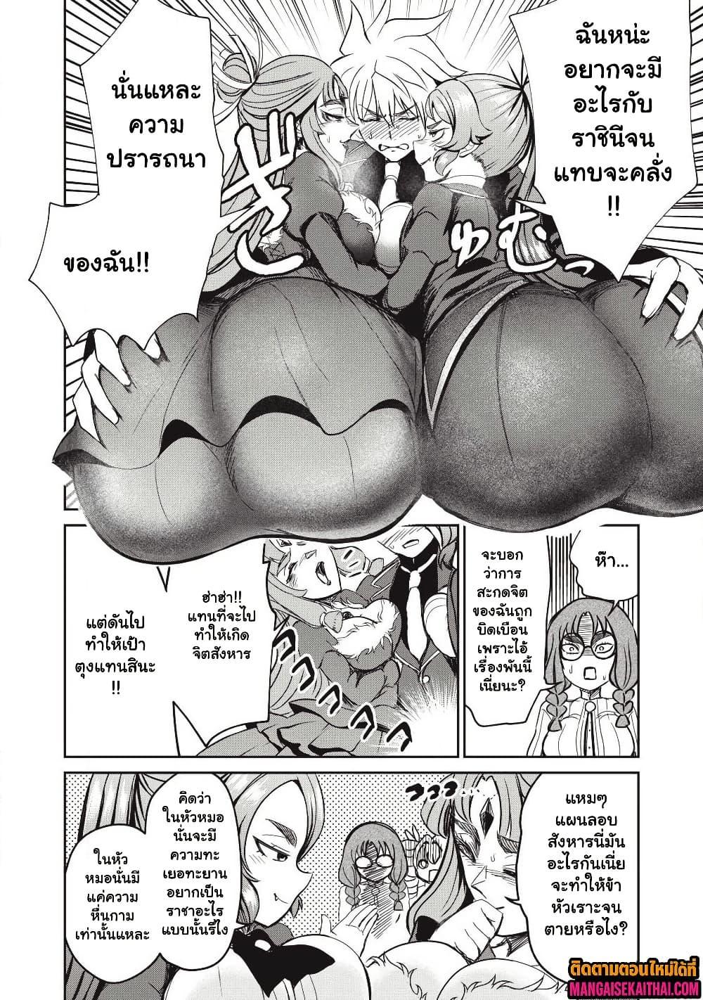 Manga-lc-com อ่านมังงะ อ่านการ์ตูน ออนไลน์ ฟรี Isekai Koushoku Musou Roku – Isekai Tensei no Chie to Chikara wo, Tada Hitasura XXXX suru Tame ni Tsukau ตอนที่ 1 2 3 4 5 6 7 8 9 10 11 12 13 14 ฟรี ไม่มีโฆษณา Manga-lc - อ่าน มังงะ อ่าน การ์ตูน ออนไลน์ อ่านมังงะ ฟรี